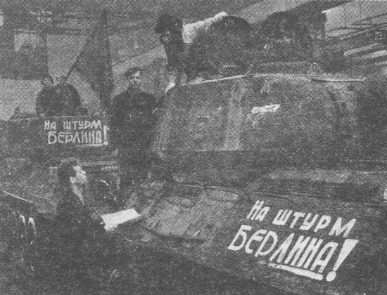 Т-34 в бою - _316.jpg