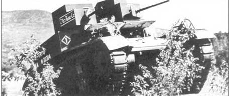 Танки Второй мировой. Союзники - pic_93.jpg