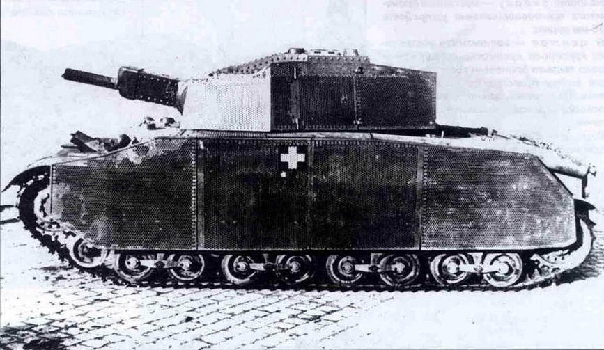 Танки Хонведшега - img_35.jpg