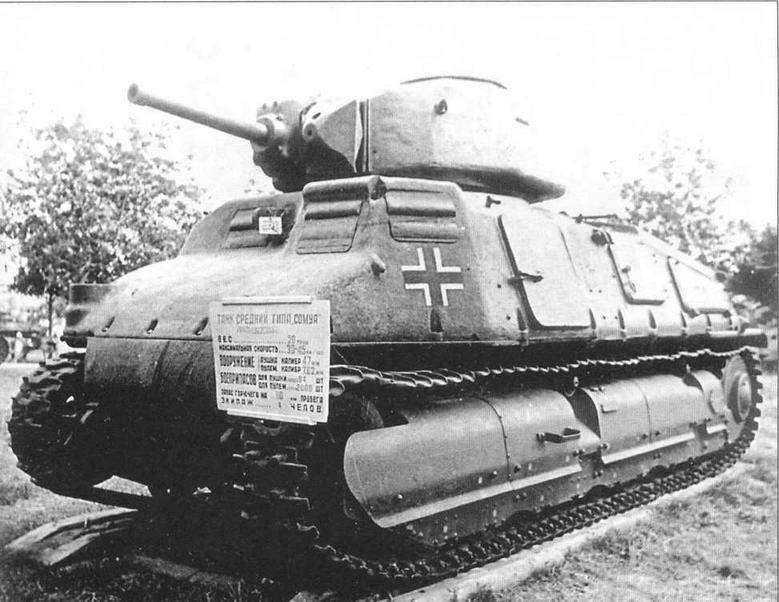 Трофейная бронетанковая техника Вермахта - _57.jpg