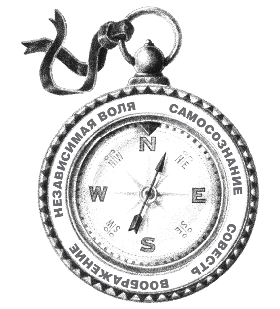 7 навыков высокоэффективных семей - i_018.png