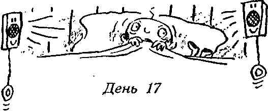 Исповедь маленького негодника. - Any2FbImgLoader22