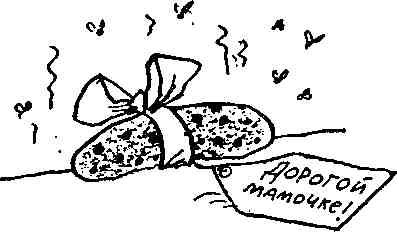 Ой, кто идет! (Исповедь маленького негодника-2) - Any2FbImgLoader85