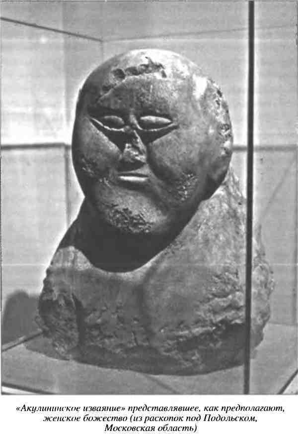 Древние боги славян - i_013.jpg