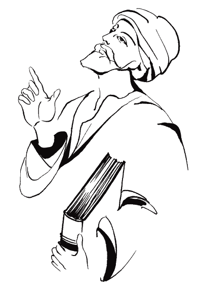 Рубаї (з іл.) - _199.png