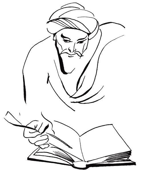 Рубаї (з іл.) - _203.png