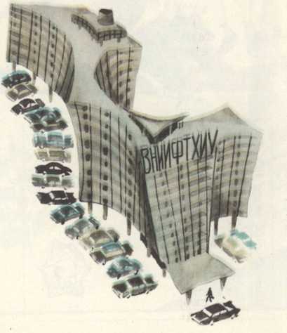 Юра Красиков творит чудеса (Журнальная версия) - _2.jpg