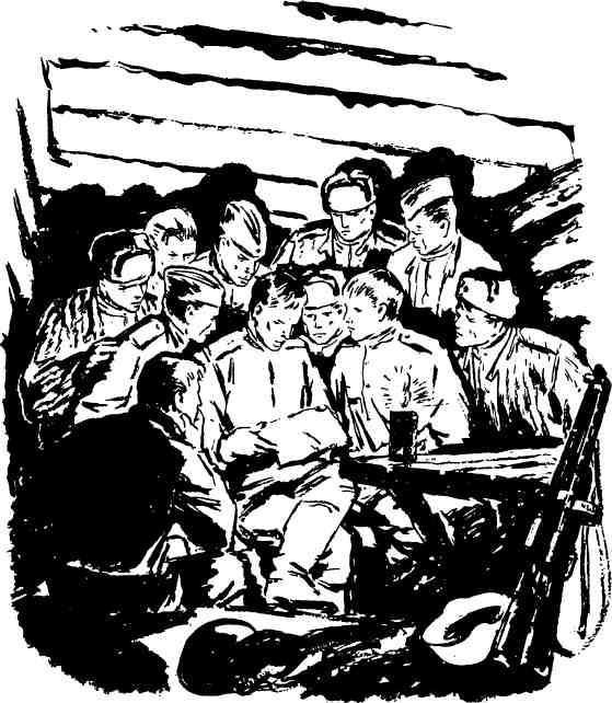 Когда гремели пушки - img_15.jpeg