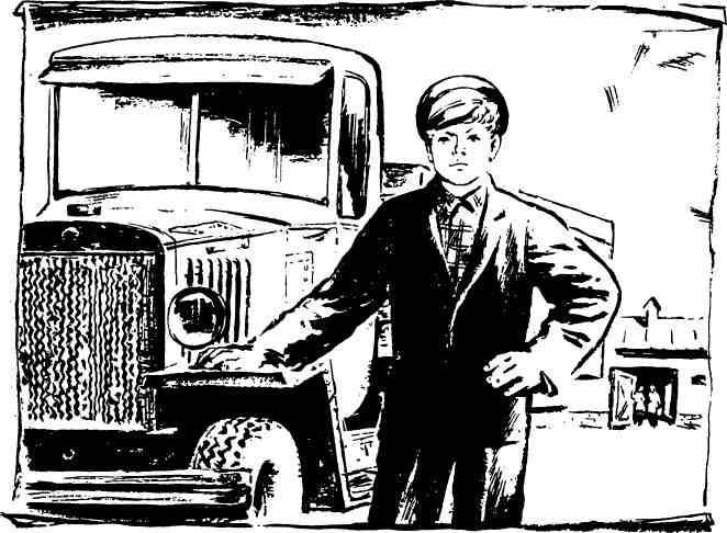 Когда гремели пушки - img_20.jpeg