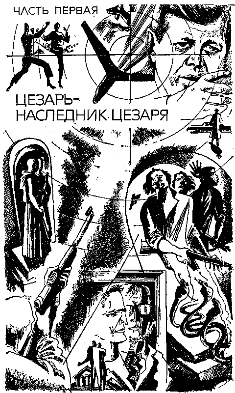 Пир Валтасара - pic_2.png