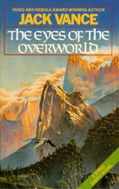 Глаза чужого мира - автор Вэнс Джек Холбрук 