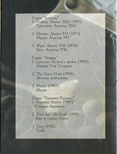 Люди и драконы - i_019.jpg