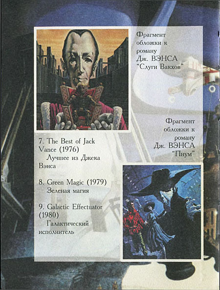 Люди и драконы - i_023.jpg