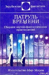 Из лучших побуждений - автор Баллард Джеймс Грэм 