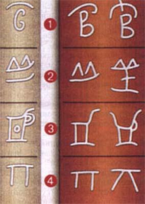 Вавилонская башня - рекордсмен долгостроя - img_1.jpg