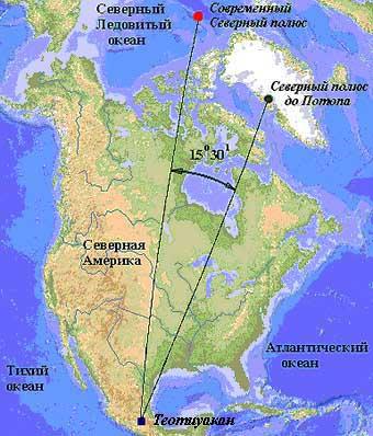Миф о Потопе - расчеты и реальность - img_39.jpg