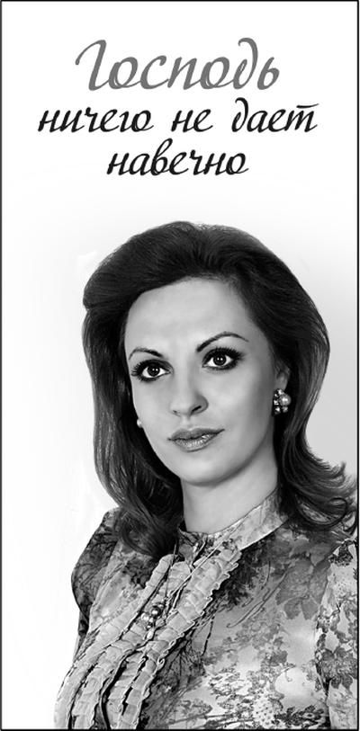 Мужские измены - i_002.jpg