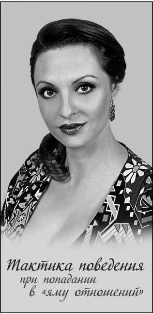 Этот слабый сильный пол - i_002.jpg