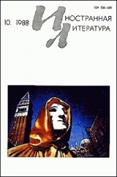 Солнце встает не для нас - автор Мерль Робер 