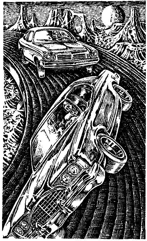 В дебрях Даль-Гея (худ. М. Ромадин) - pic_8.png