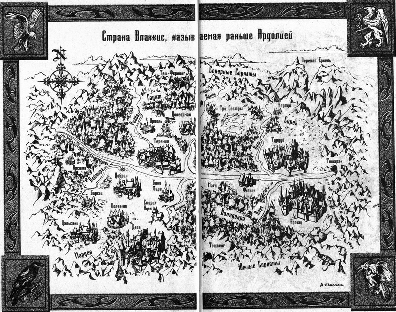 Гнев троллей - map1.jpg