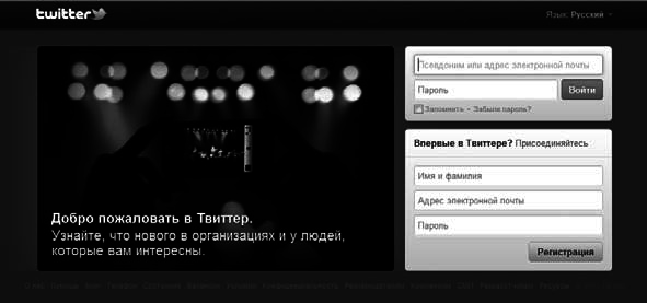 Социальные сети. Источники новых клиентов для бизнеса - i_002.png