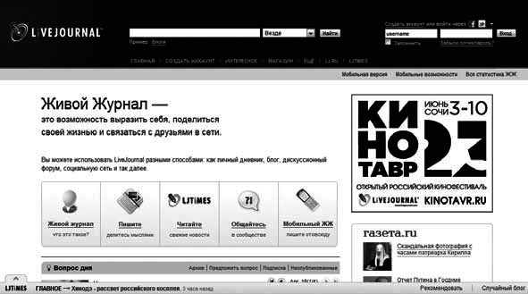 Социальные сети. Источники новых клиентов для бизнеса - i_003.png