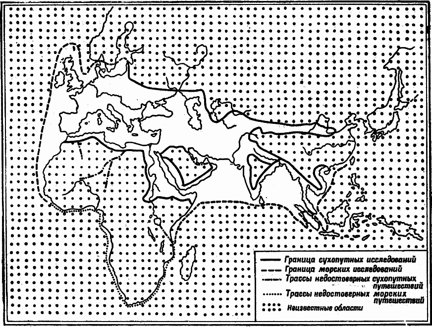 100 великих географических открытий - _21.png