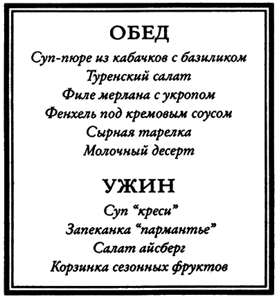 Воспоминания - i_002.png