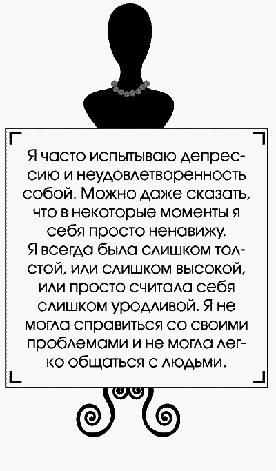 Я – Одри Хепберн - _027.png