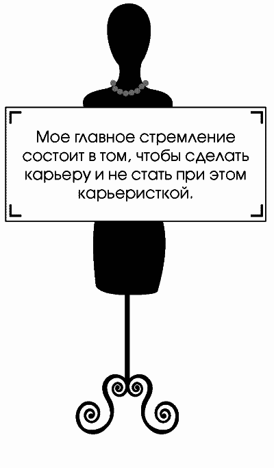 Я – Одри Хепберн - _043.png