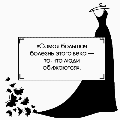 Я – принцесса Диана - _015.png