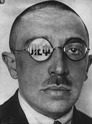 Гении и злодейство. Новое мнение о нашей литературе - _13.jpg