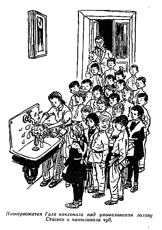 Трагический иероглиф (с иллюстрациями) - ti11.png