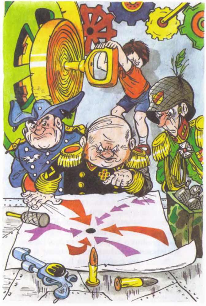 Вовка Веснушкин в стране заводных человечков - i_017.jpg