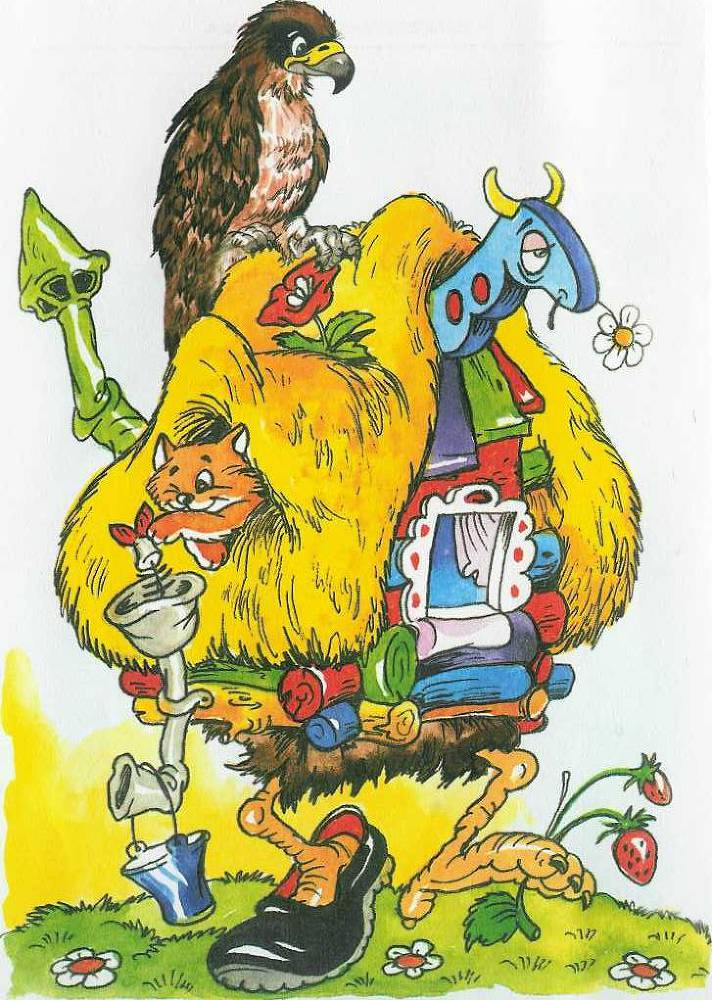 Как Кузька учил цыпленка летать - doc2fb_image_02000002.jpg