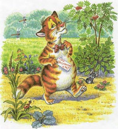 Как Пузик и Тузик раскрыли заговор - img_18.jpg