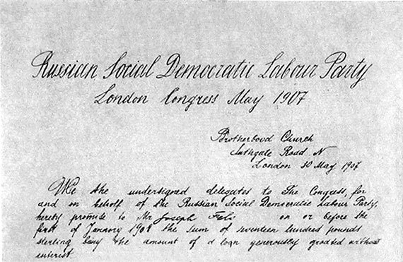 Молодой Сталин - i_036.jpg