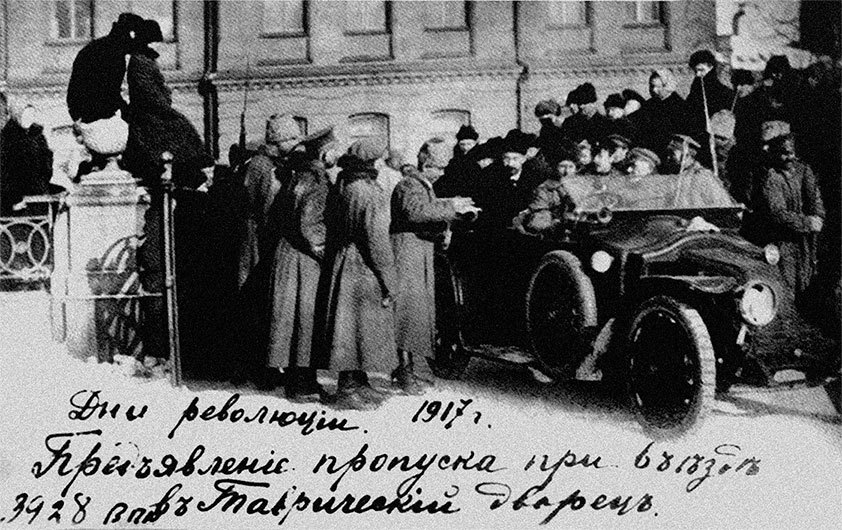 Молодой Сталин - i_073.jpg