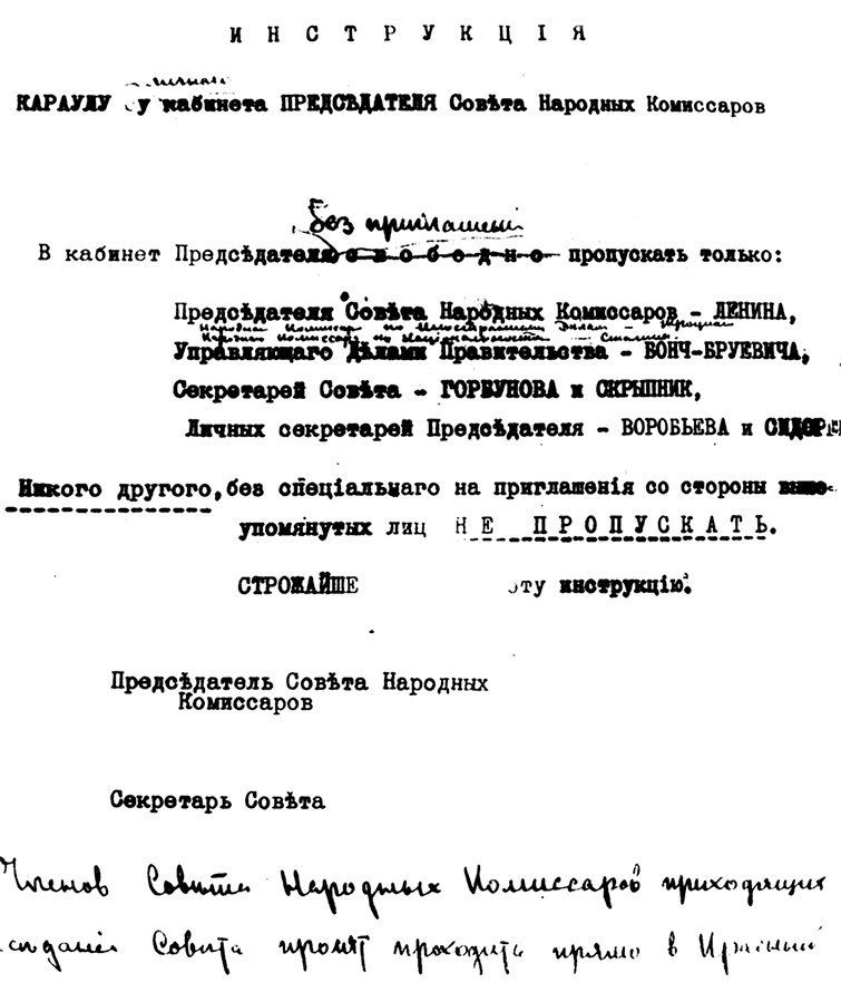 Молодой Сталин - i_085.jpg