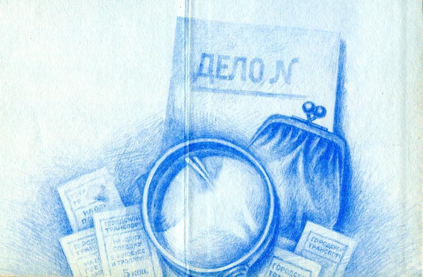 Встать! Суд идет - img_15.jpeg