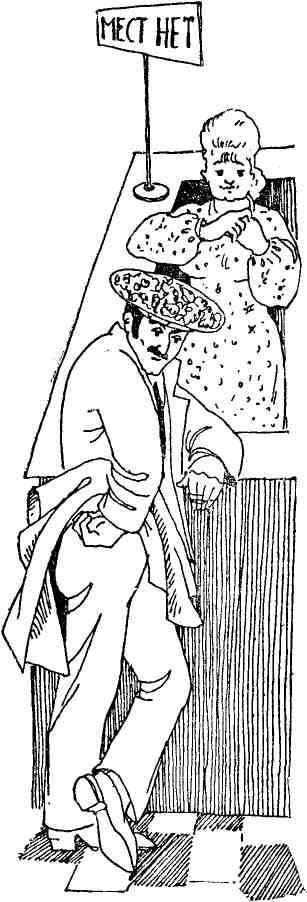 Змееловы (с иллюстрациями) - img_23.jpeg