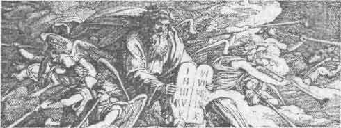 Всемирная история без комплексов и стереотипов. Том 1 - t15.jpg