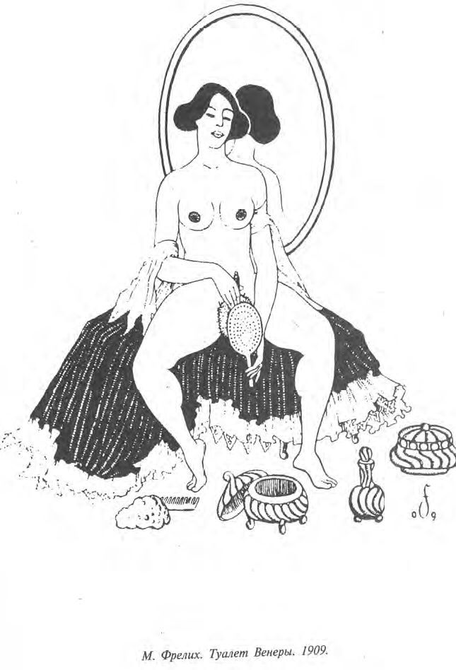 Эта покорная тварь – женщина - i_069.jpg