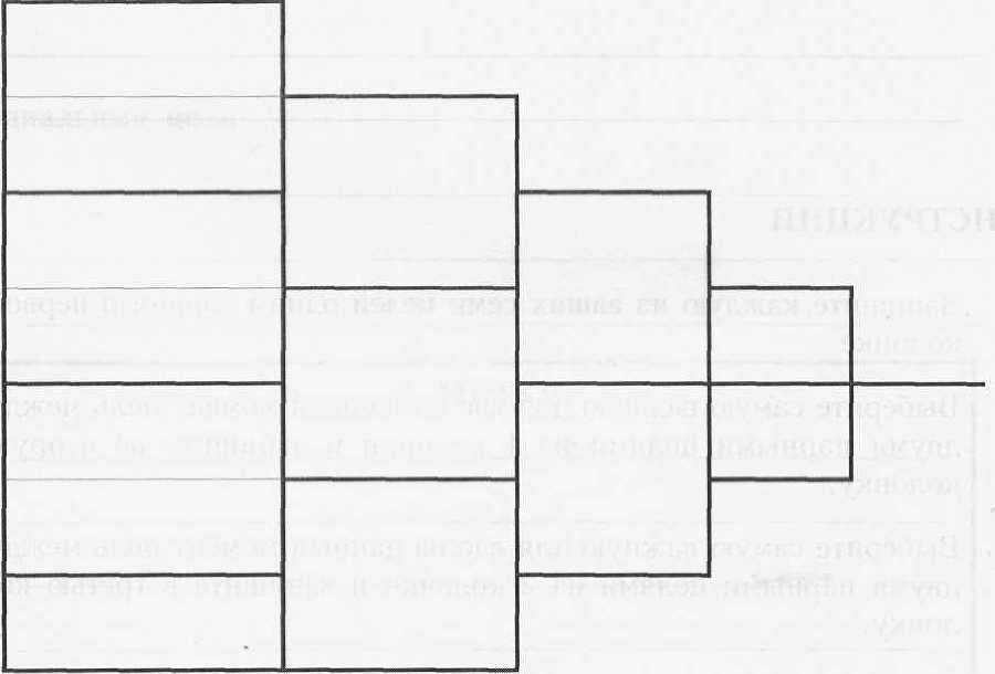 Планирование Жизненных Процессов (ЛП) - _9.jpg