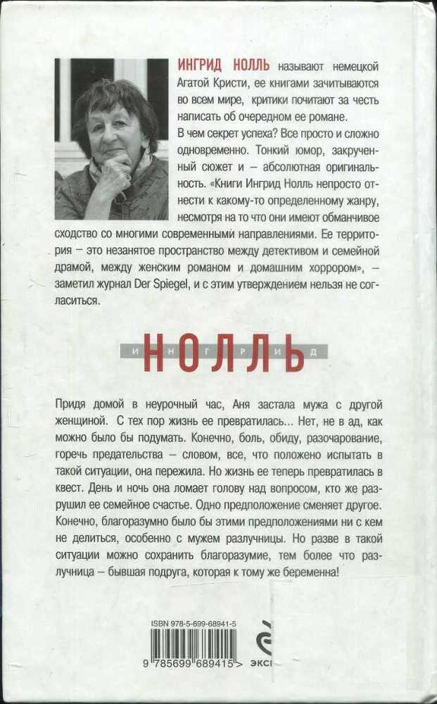 Кукушонок - _1.jpg