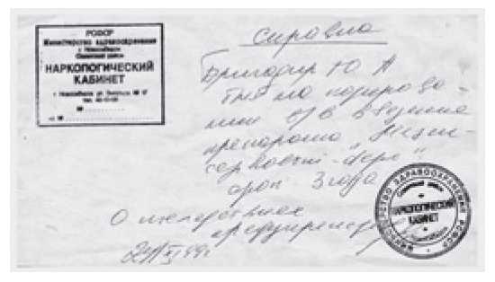 Мезенцефалон - pic6.jpg