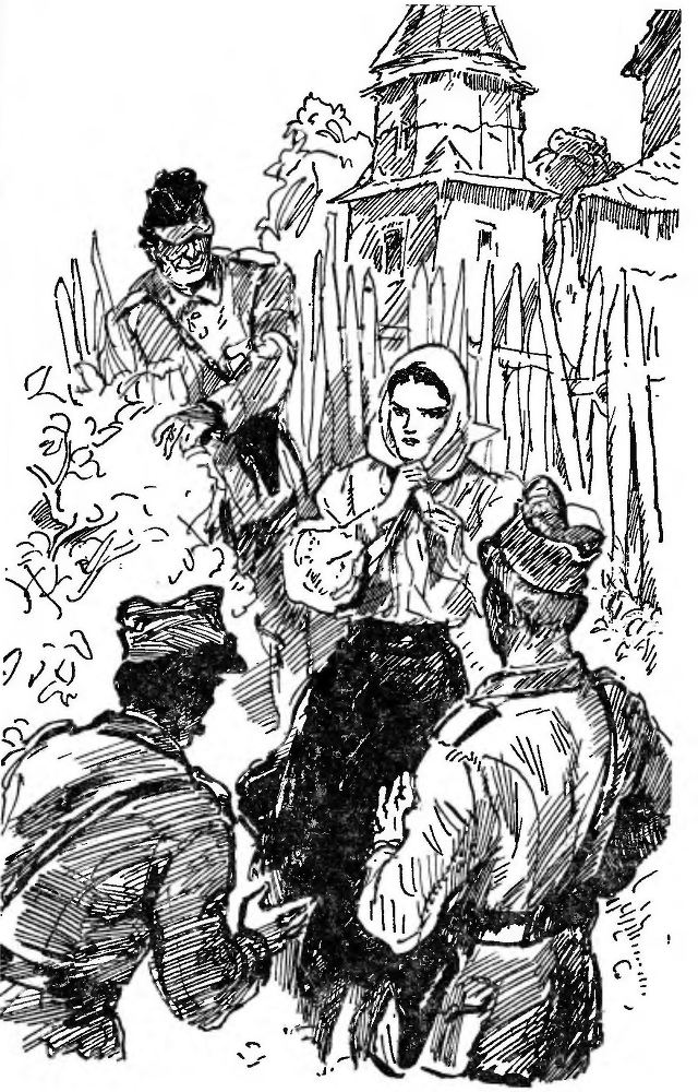 Кто тебя предал? - _16.jpg