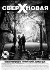 Какими вы будете... (интервью) - автор Калашников Максим 