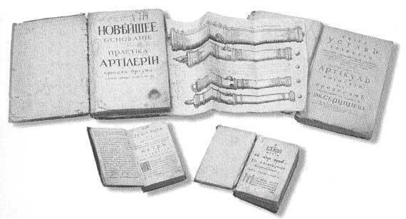 Императорская Россия - i_023.jpg